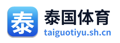 泰国体育 Logo